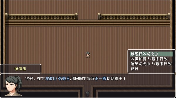 大千世界游戏