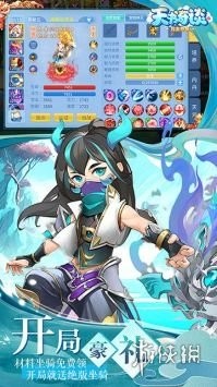 游侠网2