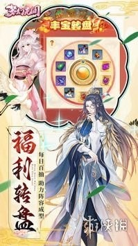 游侠网4