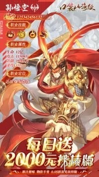 游侠网7