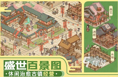 比较热门的游戏盘点 2024有趣的热门游戏排行