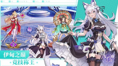比较热门的游戏盘点 2024有趣的热门游戏排行