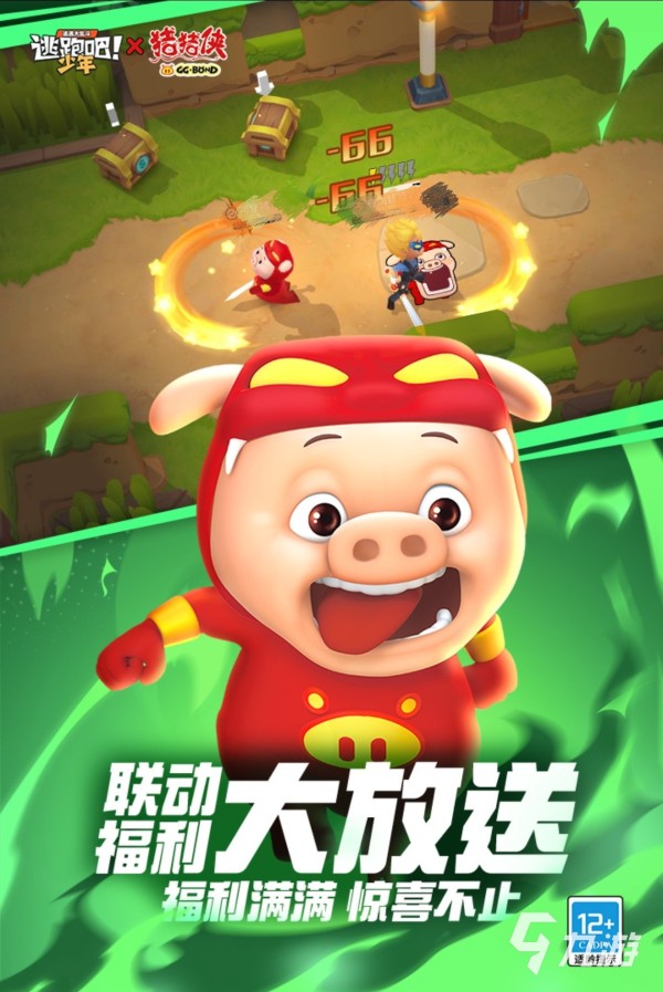 2024全网最火网游排行榜前十名 热门好玩的网游推荐