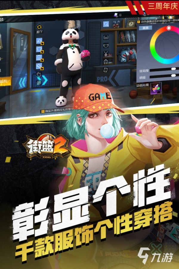 2024全网最火网游排行榜前十名 热门好玩的网游推荐