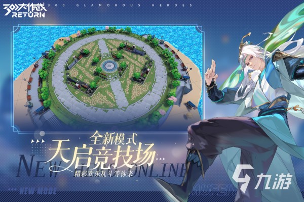 最火的游戏排行榜前十名有哪些2025 最热门手游top10盘点
