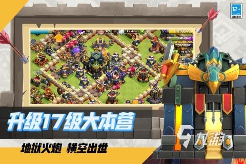 最火的游戏排行榜前十名有哪些2025 最热门手游top10盘点