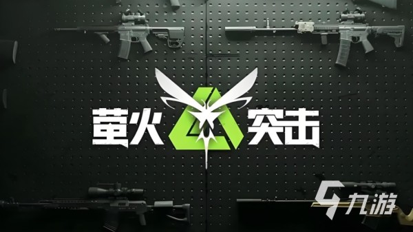 2024最火游戏排行榜推荐 高人气手游合集推荐