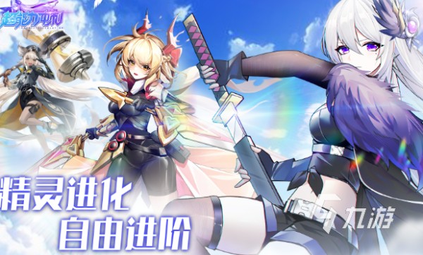 最火的游戏有哪些介绍2025 当下高热度的游戏推荐