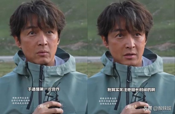妈呀！胡歌转型也太彻底了！从型男直接变成黝黑的老头儿！