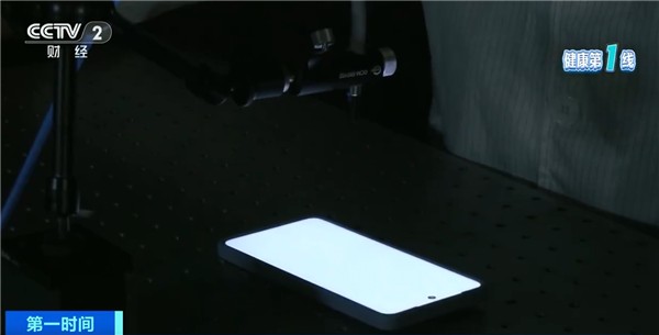 电子产品防蓝光功能真能护眼吗 专家：效果有限 最好做到这一点