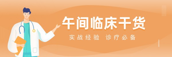 CMS午间干货600x200.png
