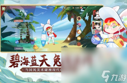 2024热门的网游排名2024受欢迎的网游汇总