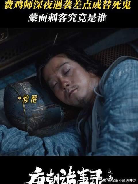 一朝安眠却被刺客惊醒，西行小队刚到沙州就不太平？