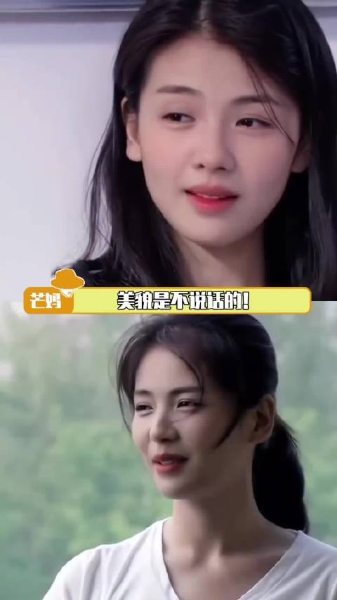 刘涛 姐的权威我后知后觉 感觉她的美是那种很有神性的美