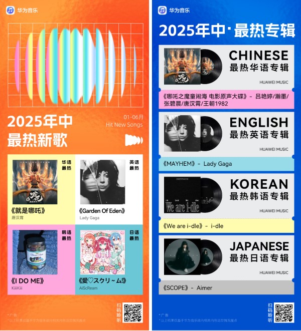 图片2-二维码.png