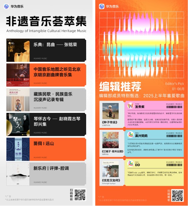 图片4-二维码.png