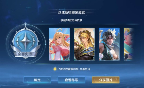 不可错过!盘点那些与王者荣耀相关的综艺节目(有哪些王者荣耀综艺)