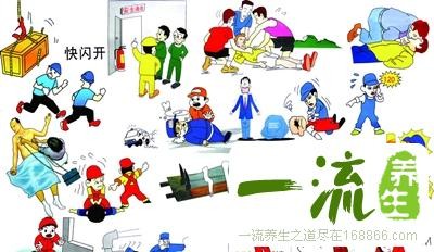 人人都应掌握的8种常见急救法
