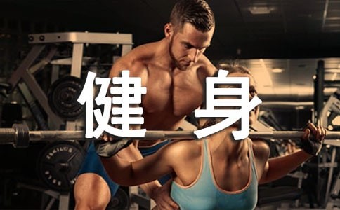 全民健身运动倡议书5篇