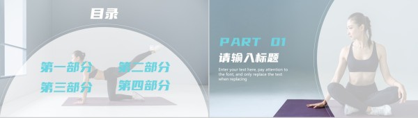 乐享健身<a target=