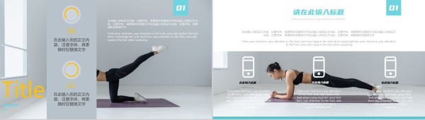 乐享健身<a target=