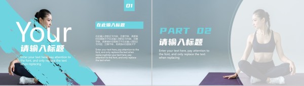 乐享健身<a target=