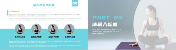 乐享健身<a target=