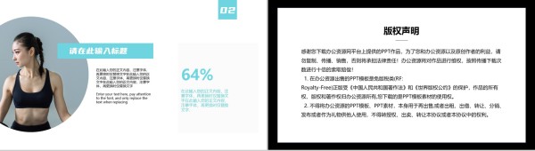乐享健身<a target=