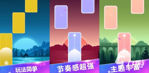好玩的亲子游戏6到12岁排行榜2024 热门的亲子手游大全