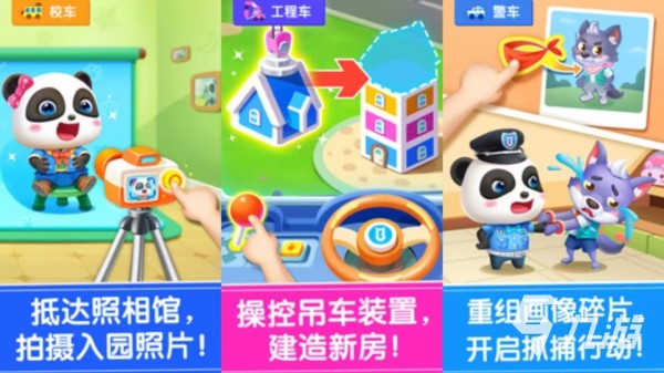 好玩的亲子游戏6到12岁排行榜2024 热门的亲子手游大全