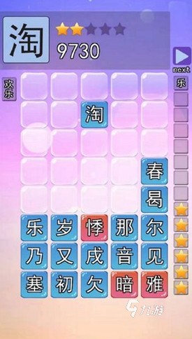 好玩的亲子游戏互动游戏合集 2025有趣的亲子游戏排行