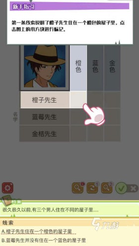 好玩的亲子游戏互动游戏合集 2025有趣的亲子游戏排行