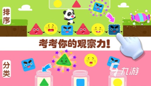 好玩的亲子游戏互动游戏合集 2025有趣的亲子游戏排行