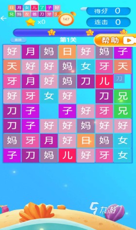 好玩的亲子游戏互动游戏合集 2025有趣的亲子游戏排行