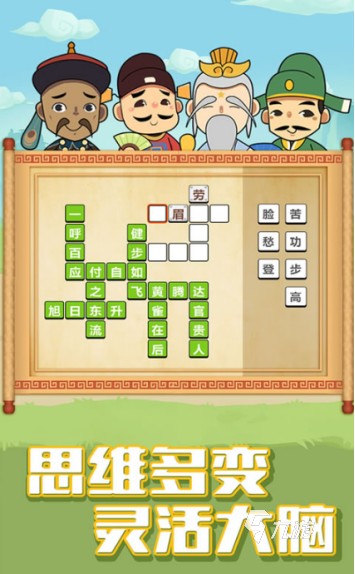 好玩的亲子游戏互动游戏合集 2025有趣的亲子游戏排行