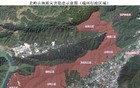 肇庆端州区公告：北岭山部分区域实施临时管控