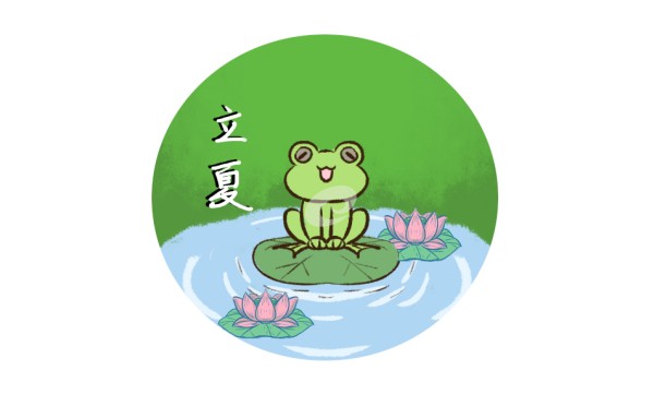 立夏时节的养生小常识