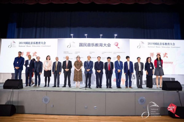 深度探讨如何实现“快乐音乐教育”，追踪音乐教育行业趋势——2019北京国际音乐<a target=