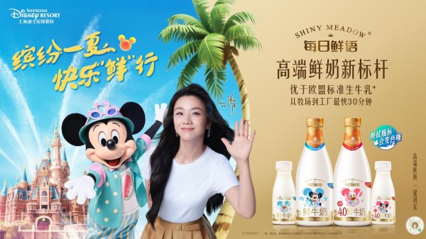 每日鲜语:创造好鲜奶高标准 高速增长领先行业