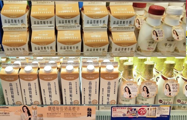 每日鲜语:创造好鲜奶高标准 高速增长领先行业