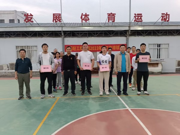 气排球.jpg