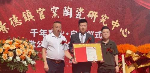 玉宫珠宝集团董事长王海波荣膺“申遗助力特使”称号，文化守望者的时代担当