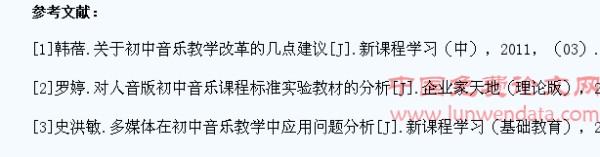 浅谈对高中音乐教学快乐教学的认识与体验