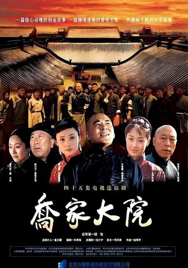 这12部「年代剧」，堪称经典之最，第9部颜值演技俱佳！