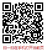 扫一扫 “2025-2031年中国综艺节目行业发展调研与市场前景分析报告”