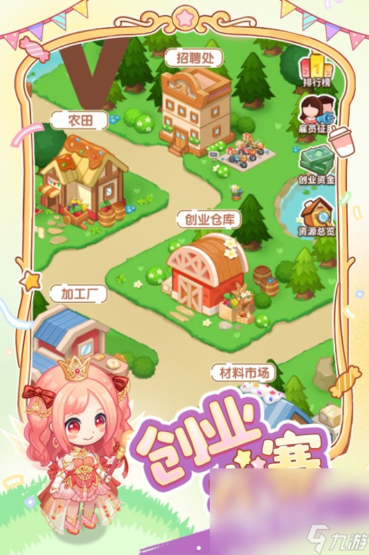有趣的室内小游戏有哪些 2024好玩的室内小游戏合集