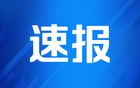 8月28日译名发布：“钢穹”防空系统