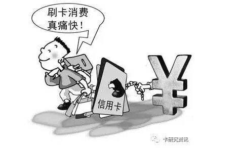 消费贷正在信用卡化