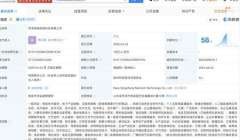 揭秘网红一笑倾城背后公司
