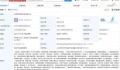 揭秘网红一笑倾城背后公司